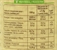CARREFOUR BIO TORTITA DE ARROZ INTEGRAL