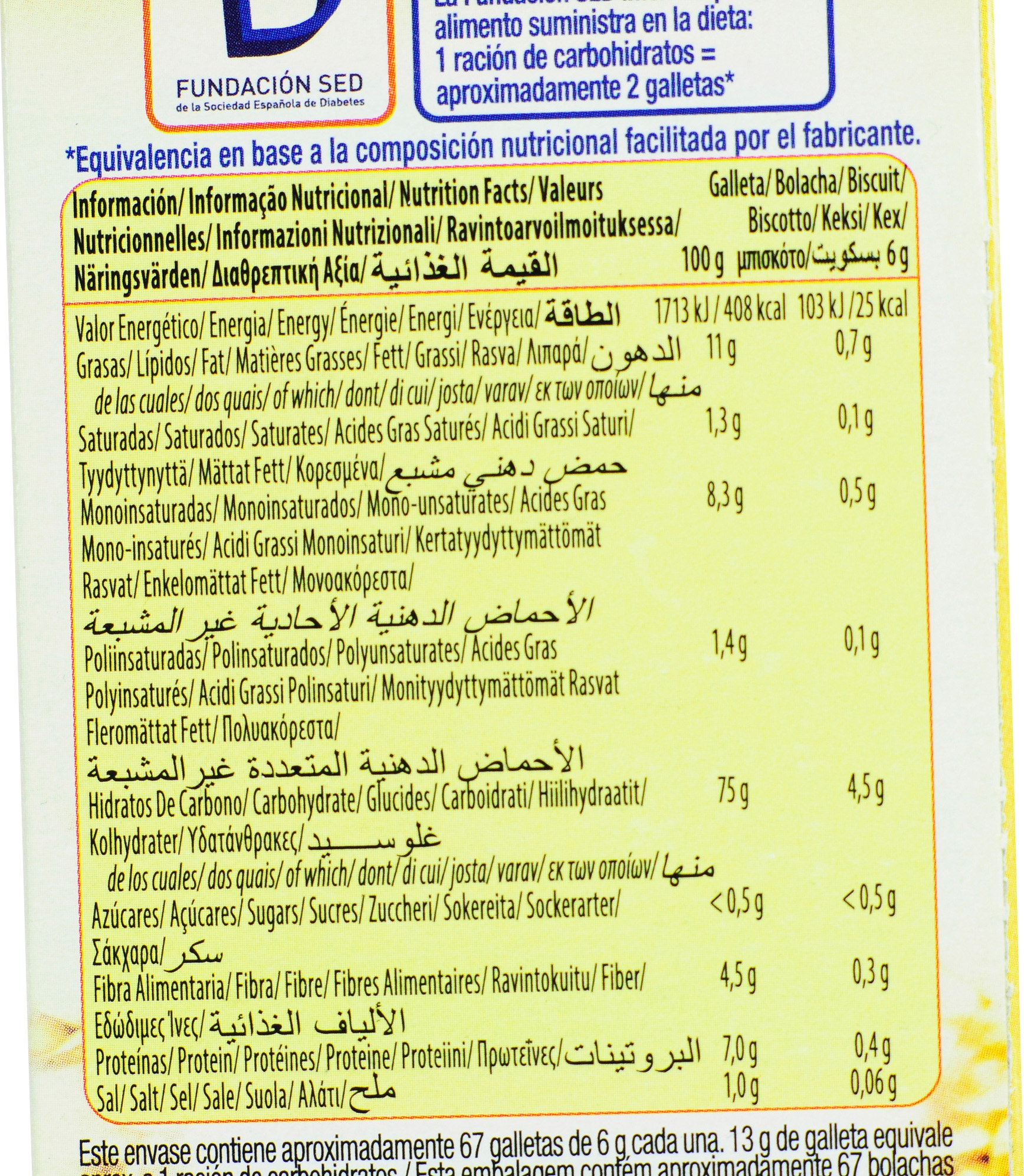 GULLÓN MARÍA SIN AZÚCARES.