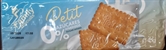 FAMILY BISCUITS Petit 0% azúcares añadidos