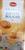 MILBONA (LIDL) Natillas con galleta